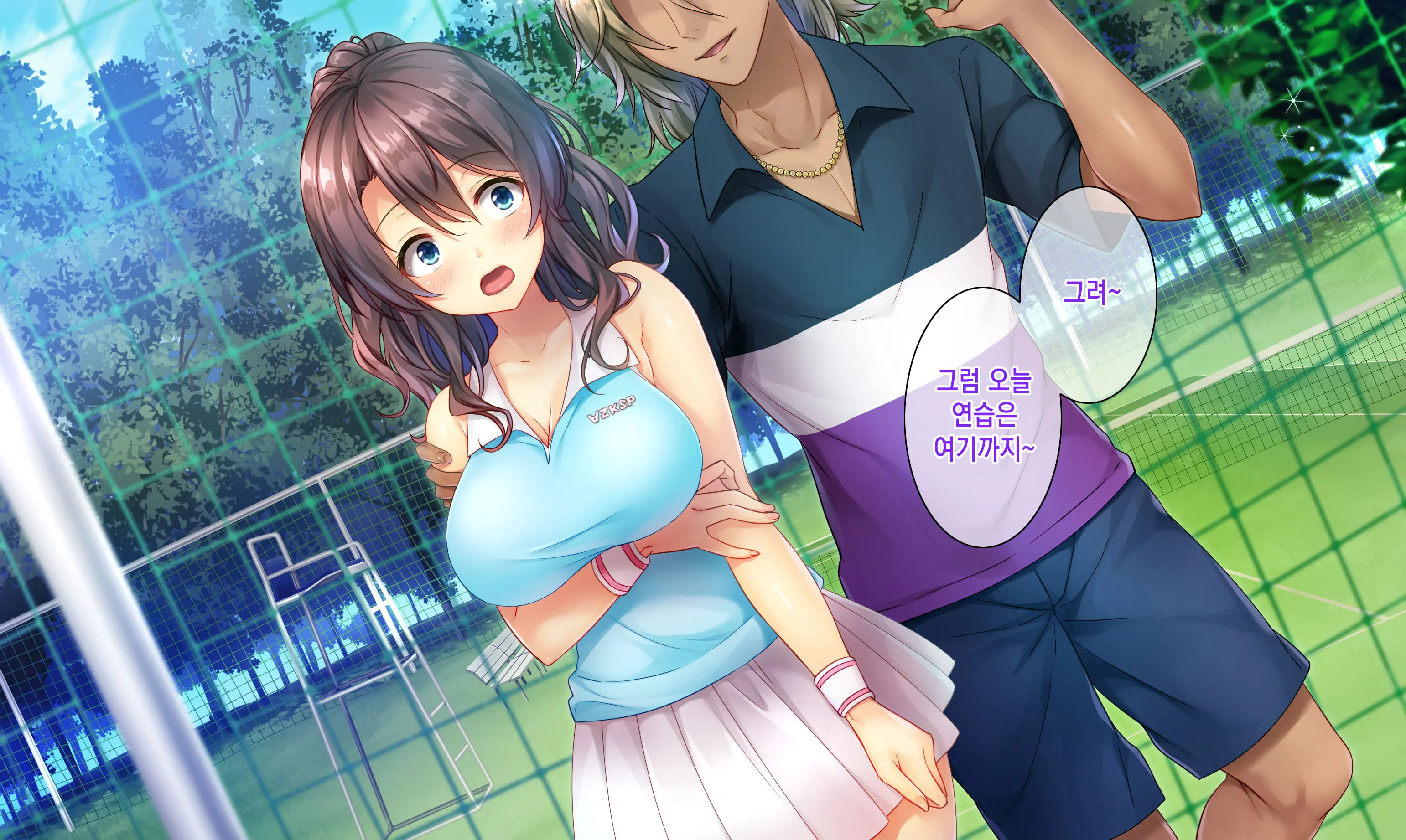 Honki No Sex To Kanojo No Honshin ~Seisodatta Kanojo Ga Yarisa Kyoyu No Niku Benki Ni Ochiru Made~ | 진심인 섹스와 그녀의 진심 ~청조하였던 그녀가 섹스동아리 공유 육변기로 타락할때까지~